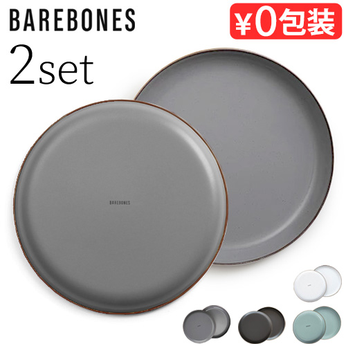 BAREBONES（ベアボーンズ） アウトドア 皿 ホーロー プレート おしゃれ