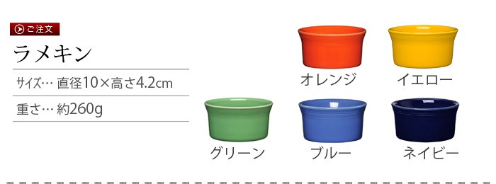 Fiesta フィエスタ プレート 23cm : plywood - 通販 - Yahoo!ショッピング