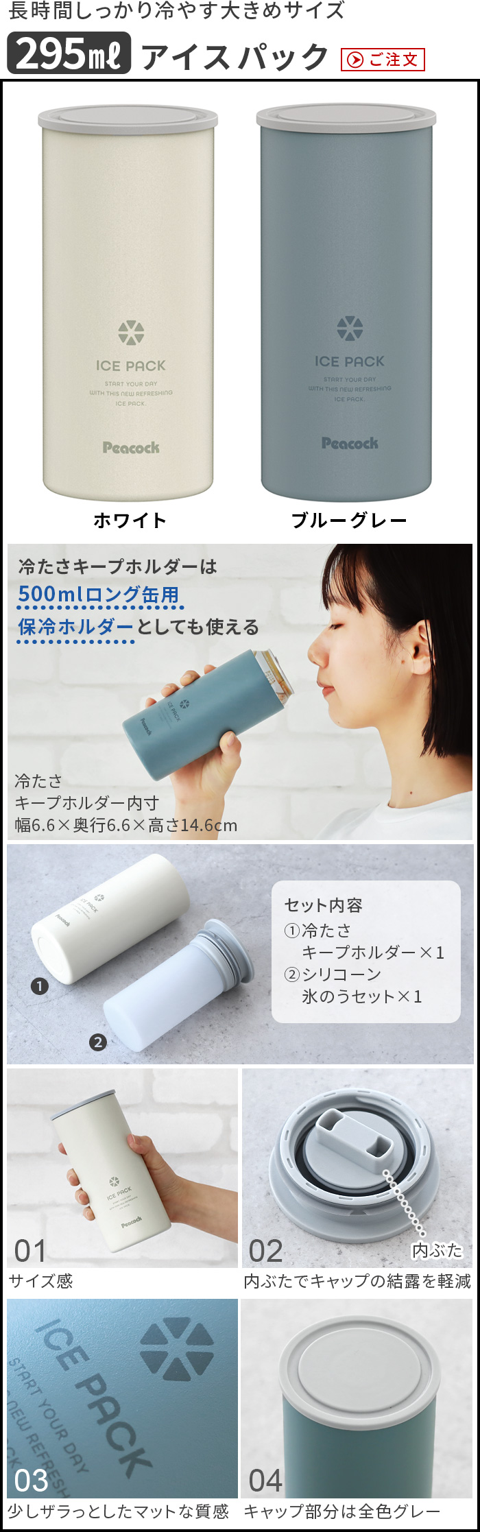 Peacock ピーコック アイスパックシリーズ ミニアイスパック ABB-16