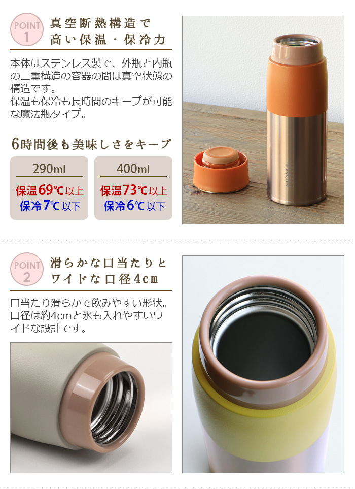 送料無料 水筒 おしゃれ 蓋付き ルピナス タンブラー RG 400ml LUPINUS