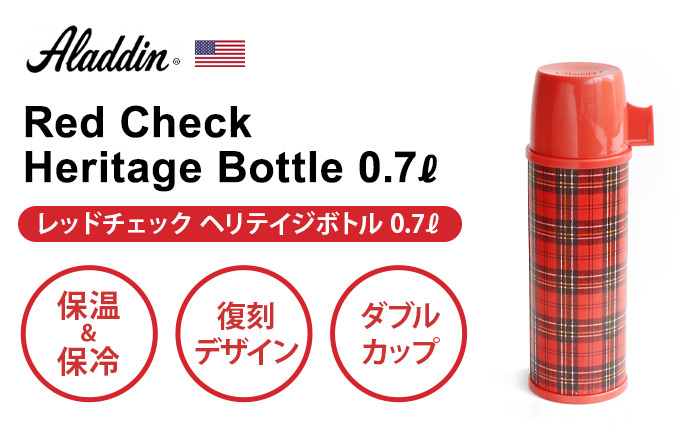 アラジン（Aladdin） 魔法瓶 水筒 保温 保冷 レッドチェック