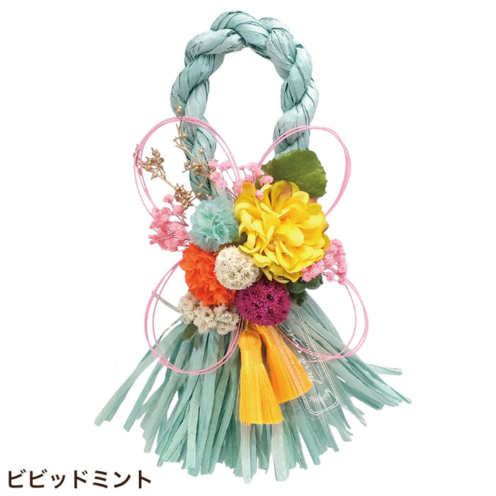 GREEN HOUSE（グリーンハウス） 正月飾り しめ縄 リース しめ縄飾り