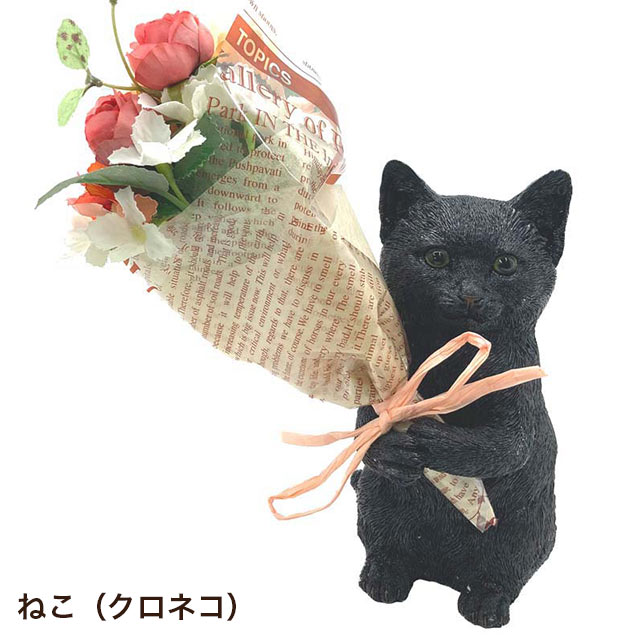 丸和貿易 アートフラワー 造花 置物 オブジェ ギフト プレゼント