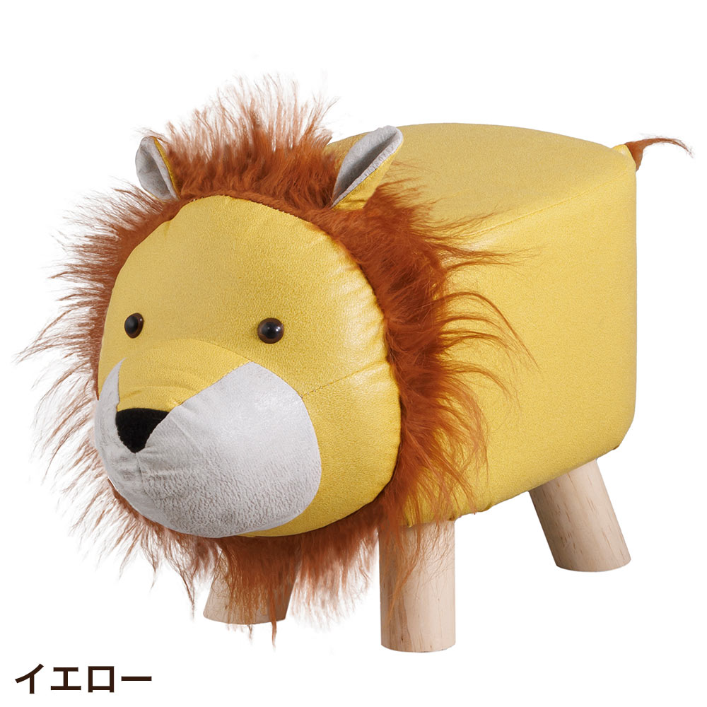 HABITER（アビテ） アニマルスツール アニマルチェア 椅子 動物