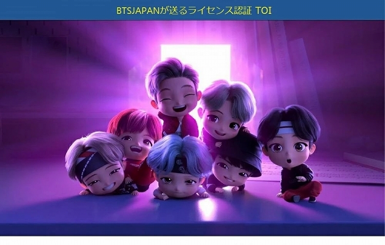 BTS グッズ 防弾少年団 BT21 バンタン ぬいぐるみ トイ人形 ライセンス