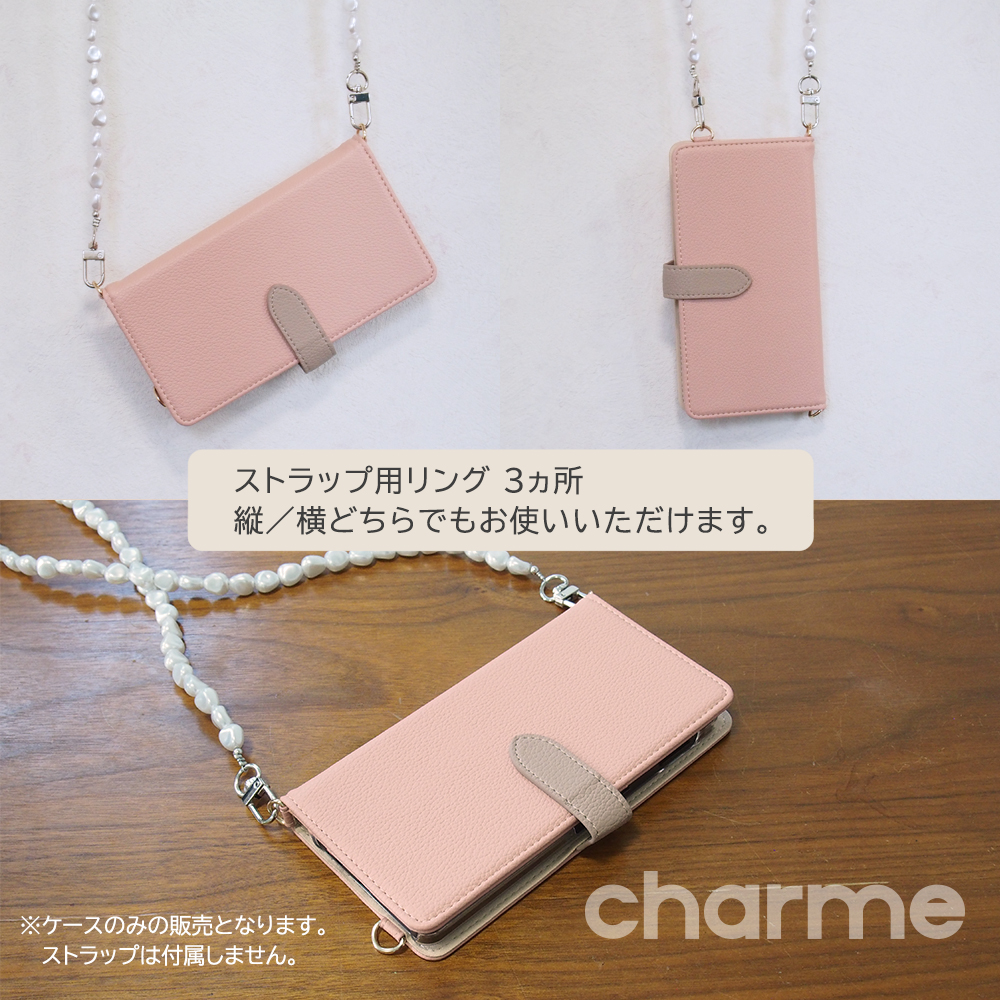 シンプルスマホ6 ケース 手帳型 ショルダー 金具付き ベルト