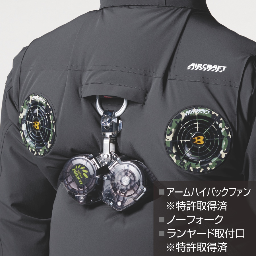 2025年モデル バートル エアークラフト ハイバックファン 半袖ブルゾン