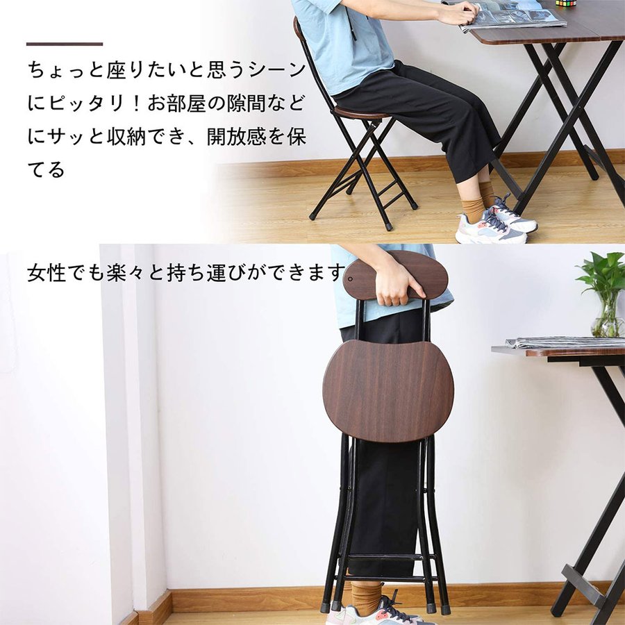 PROBASTO 折りたたみチェア ダイニングチェア 2脚セット 背もたれ付