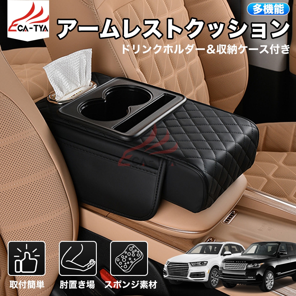 ホンダ N-BOX NBOX アームレスト クッション カー用品 肘掛け 収納