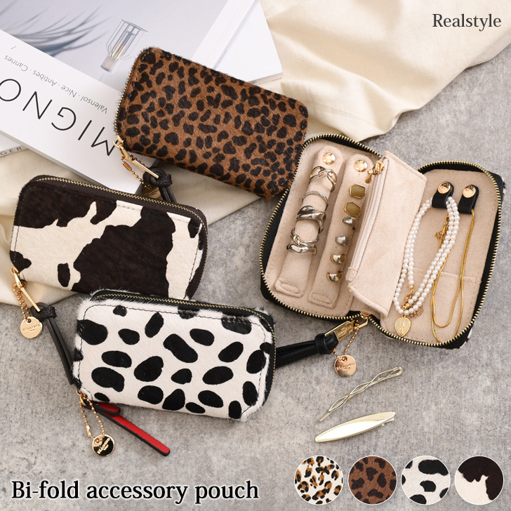 REAL STYLE アクセサリーケース Pisoraro ピソラロ アクセサリーポーチ