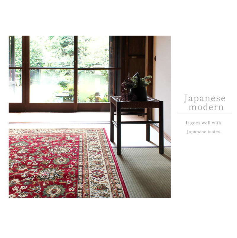 在庫限り アウトレット ウィルトン織ラグ 160×230cm 長方形 カーペット