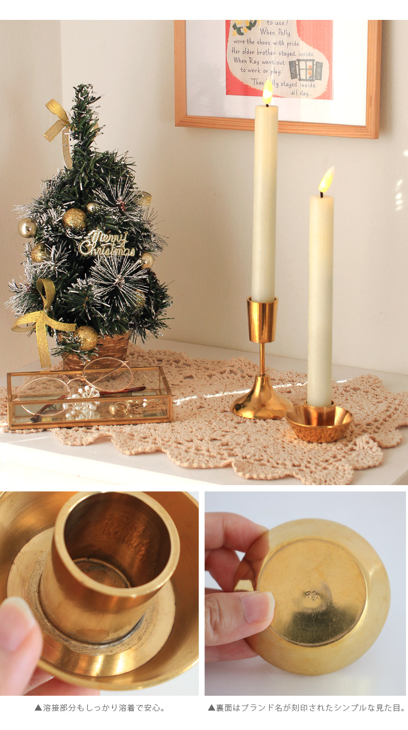 キャンドルホルダー LED専用 真鍮 ろうそく立て キャンドルスタンド