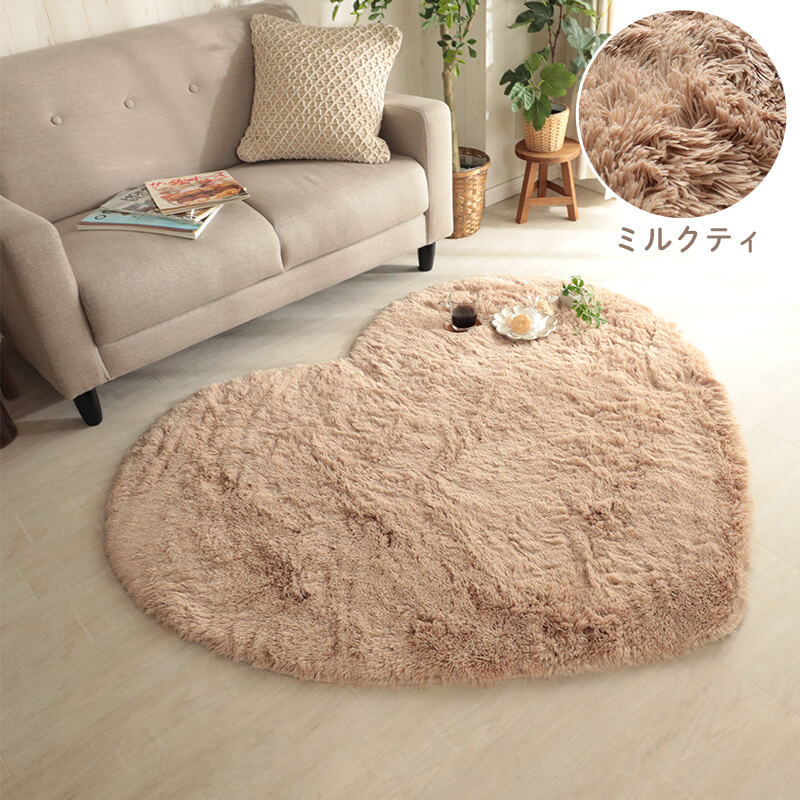 グラムスタイル 在庫処分 特価 ラグ ハート 130×150cm 洗える 抗菌