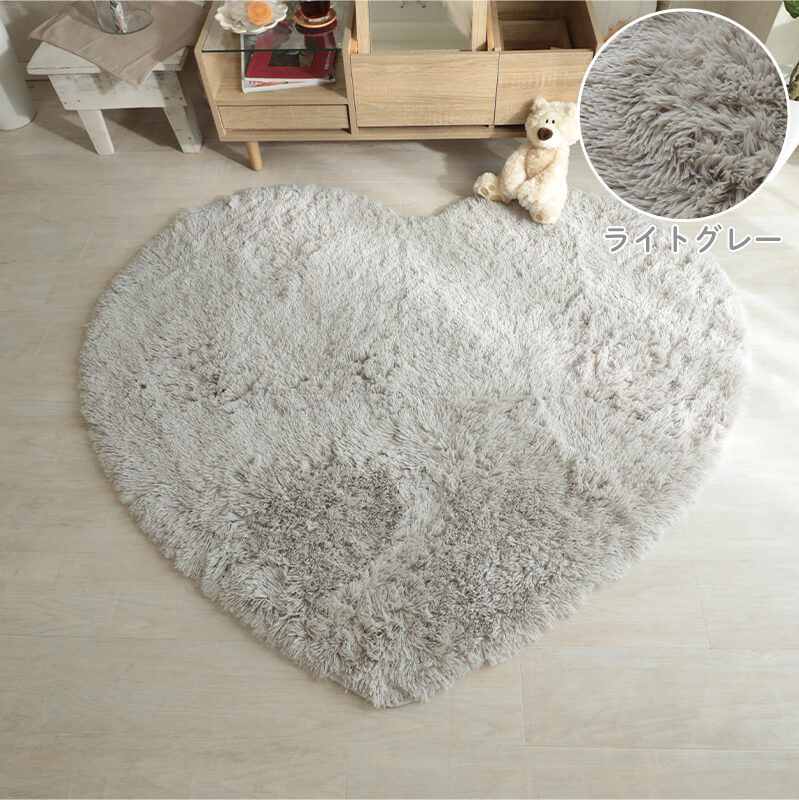 グラムスタイル 在庫処分 特価 ラグ ハート 130×150cm 洗える 抗菌