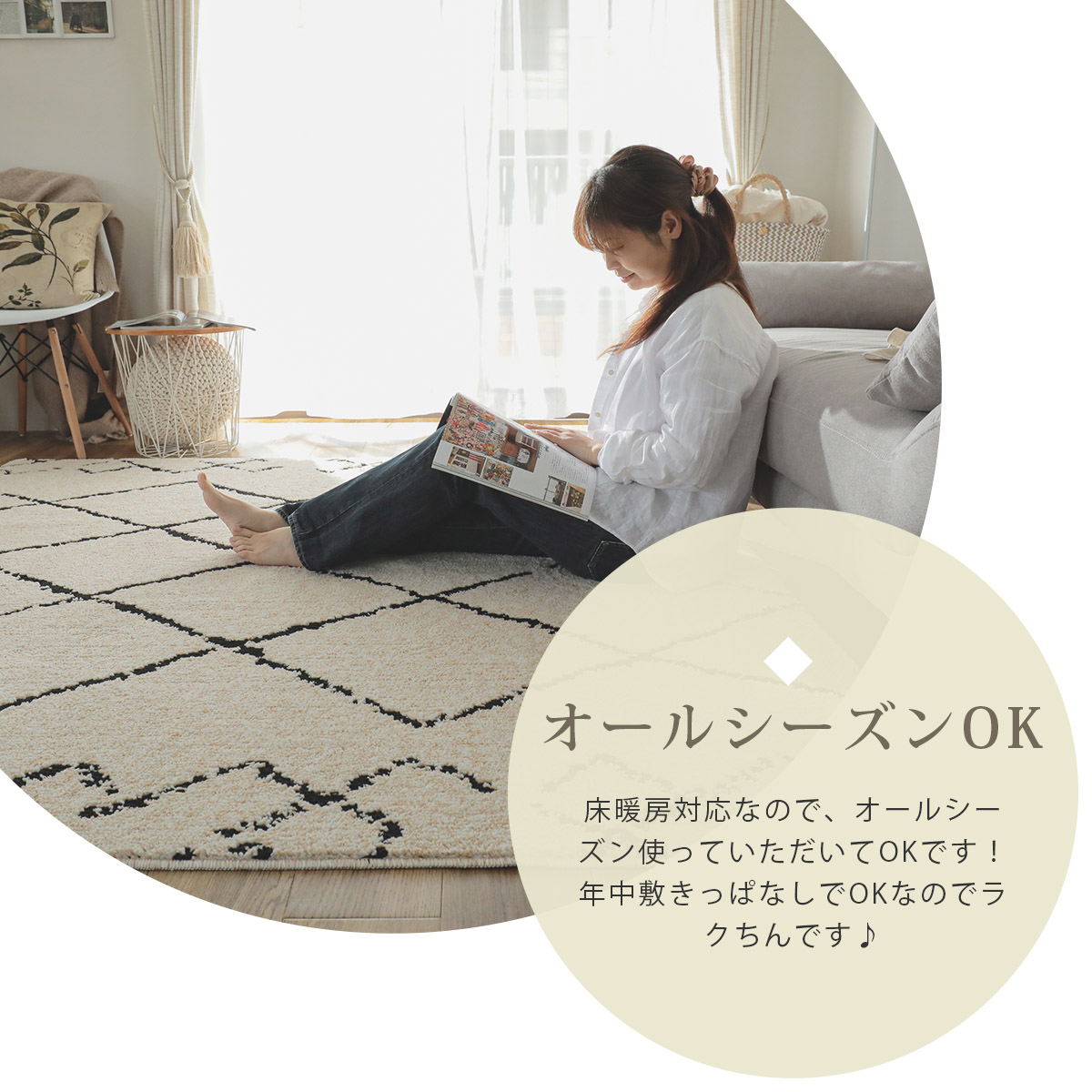 グラムスタイル ラグ カーペット 洗える 2畳 190×190 北欧 おしゃれ