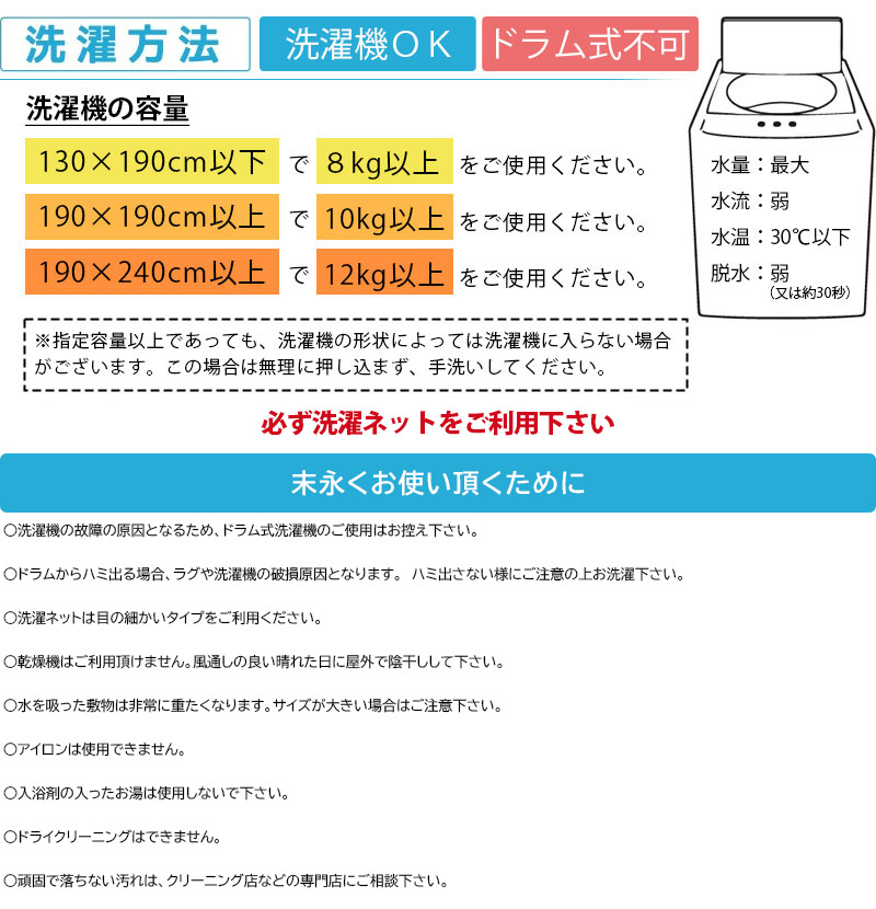 グラムスタイル ラグ カーペット ペルシャ風 3畳 190×240 北欧