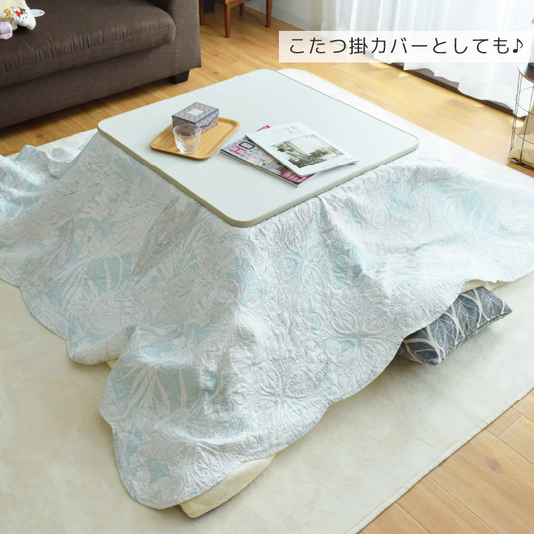ソファカバー マルチカバー キルト 190×240cm こたつ布団 長方形