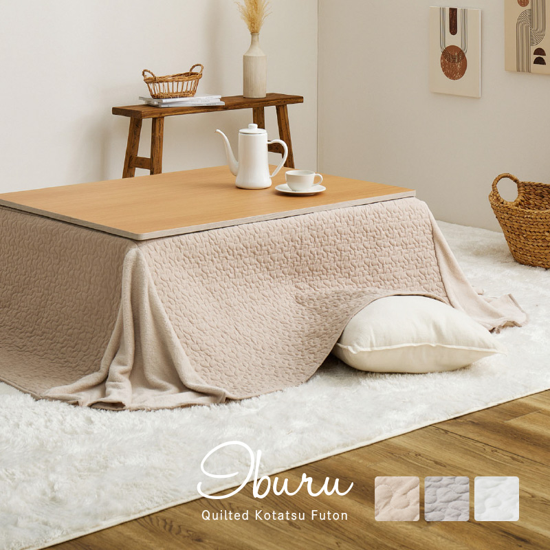 HAGiHARA（萩原） こたつ布団 正方形 省スペース 175×205cm こたつ薄