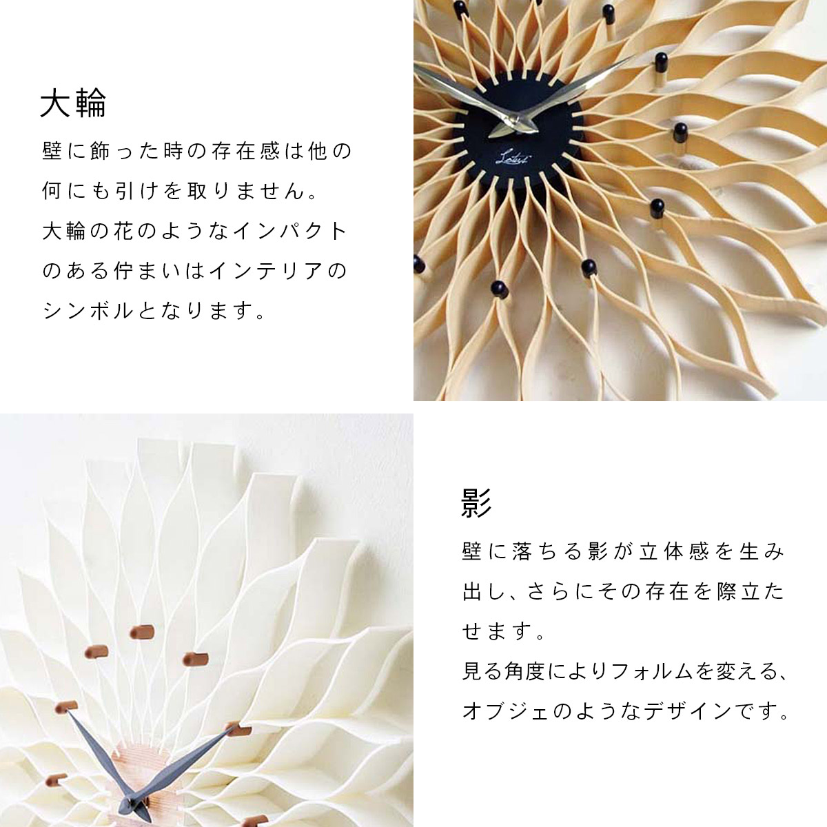 INTERFORM（インターフォルム） Leffard ルファール ウォールクロック