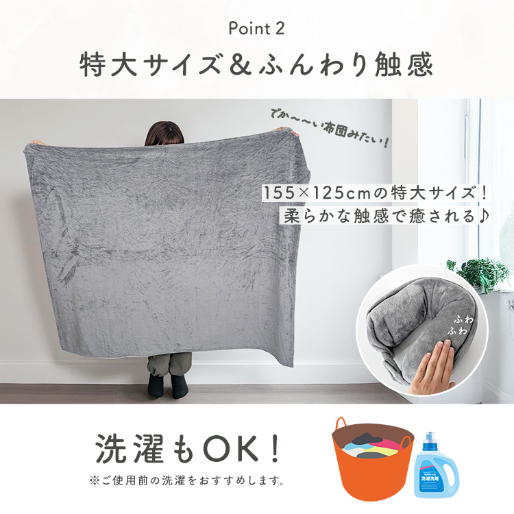 MRG JAPAN 2in1 ネックピロー 飛行機 ブランケット付き 大人 子供 便利