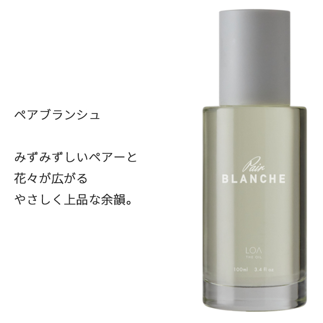 THE LOA THE OIL blanche ジャスミン 30ml neroli smoke tea pair