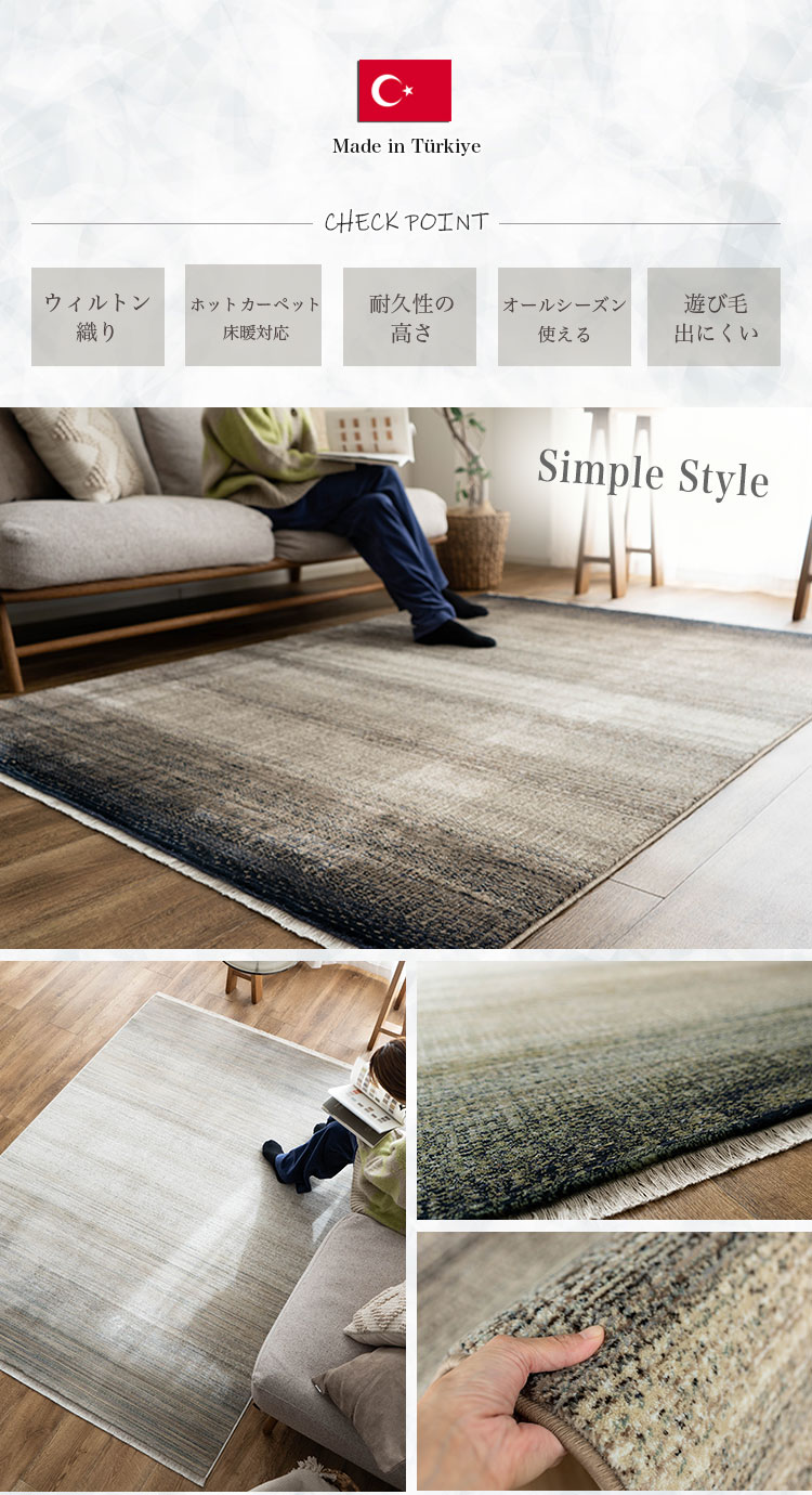 サヤンサヤン ラグ 2畳 グラデーション ウィルトン織り 200×200 高級感