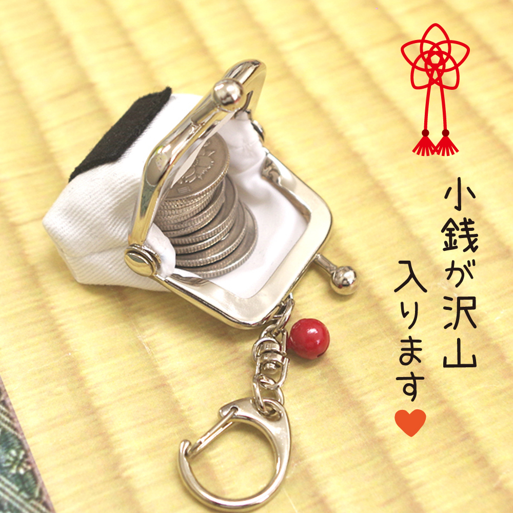 おにぎりがま口キーホルダー コインケース ミニ 小さめ プチがま口