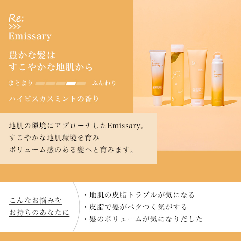 ADJUVANT（アジュバン） リ： プラチナム シャンプー 300ml ＋