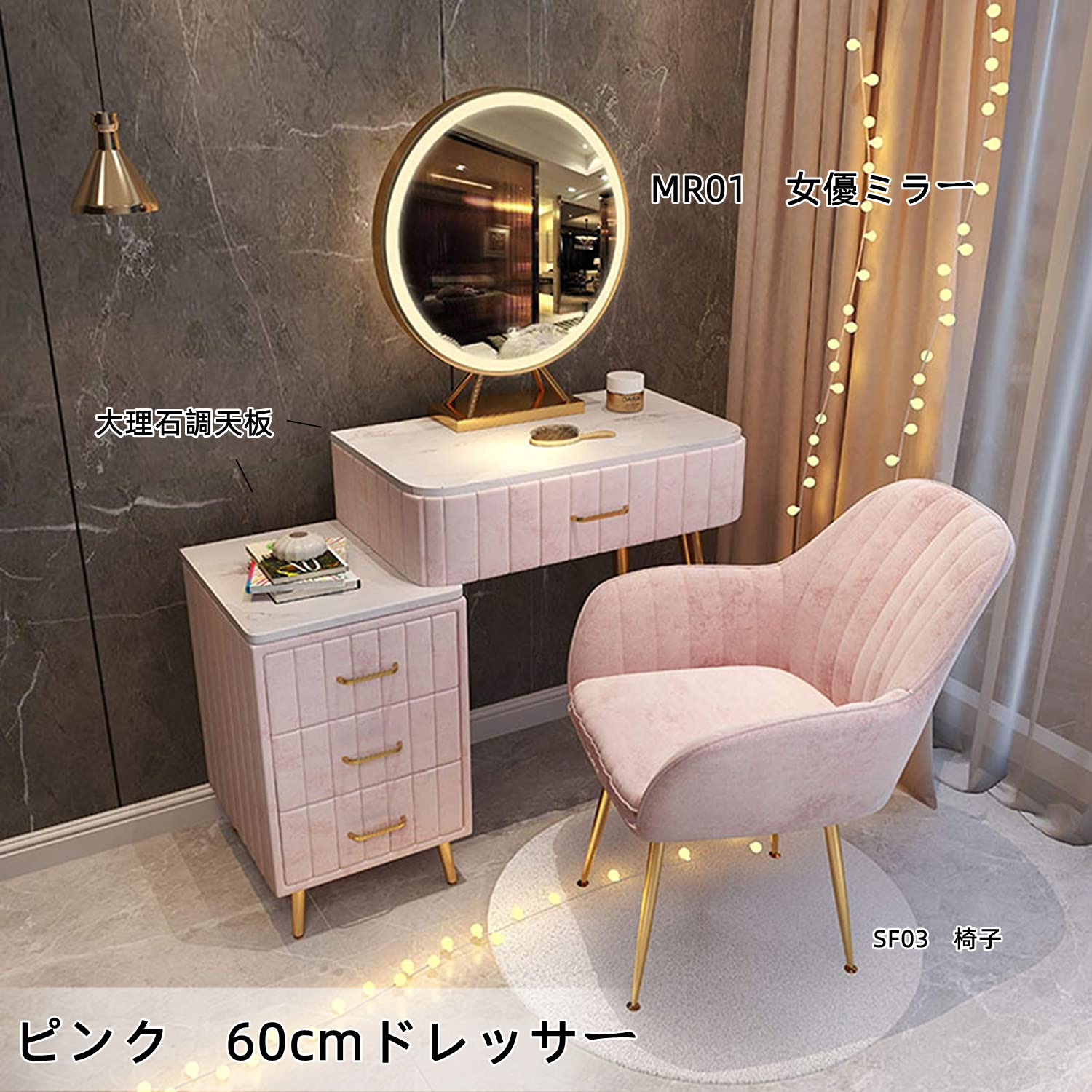 F＆I ドレッサー おしゃれ 値引キャンペーン 鏡台 化粧台 北欧風 お姫