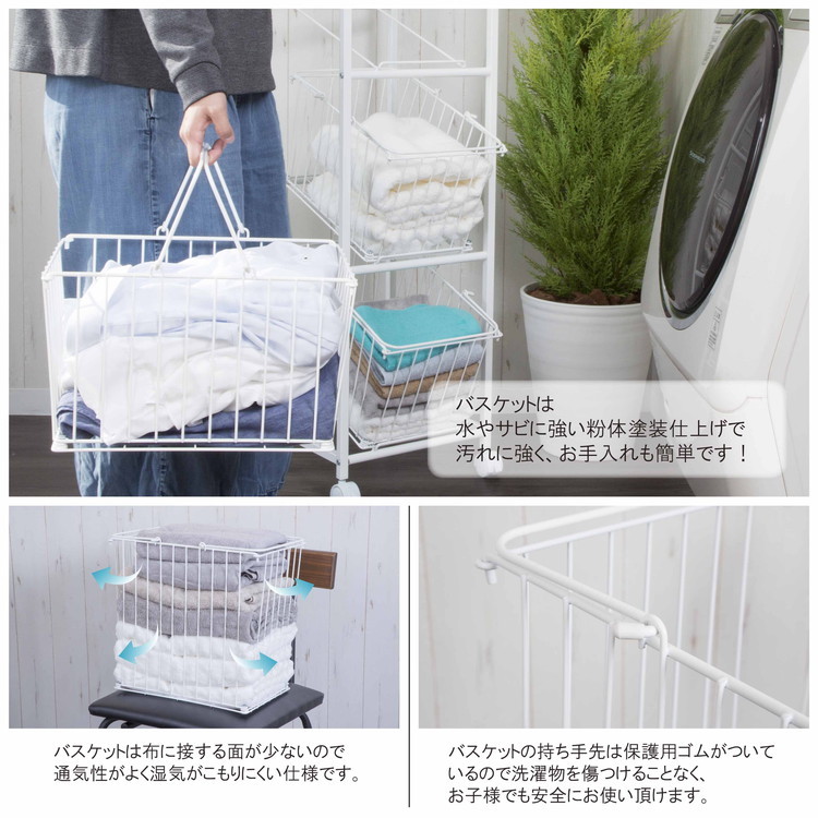 ランドリーラック バスケット カゴ 洗濯かご2個付き 洗濯機 ラック