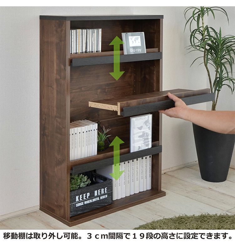日本製 コミックラック 本棚 幅60 四段 4段 木目 おしゃれ ほんだな 扉