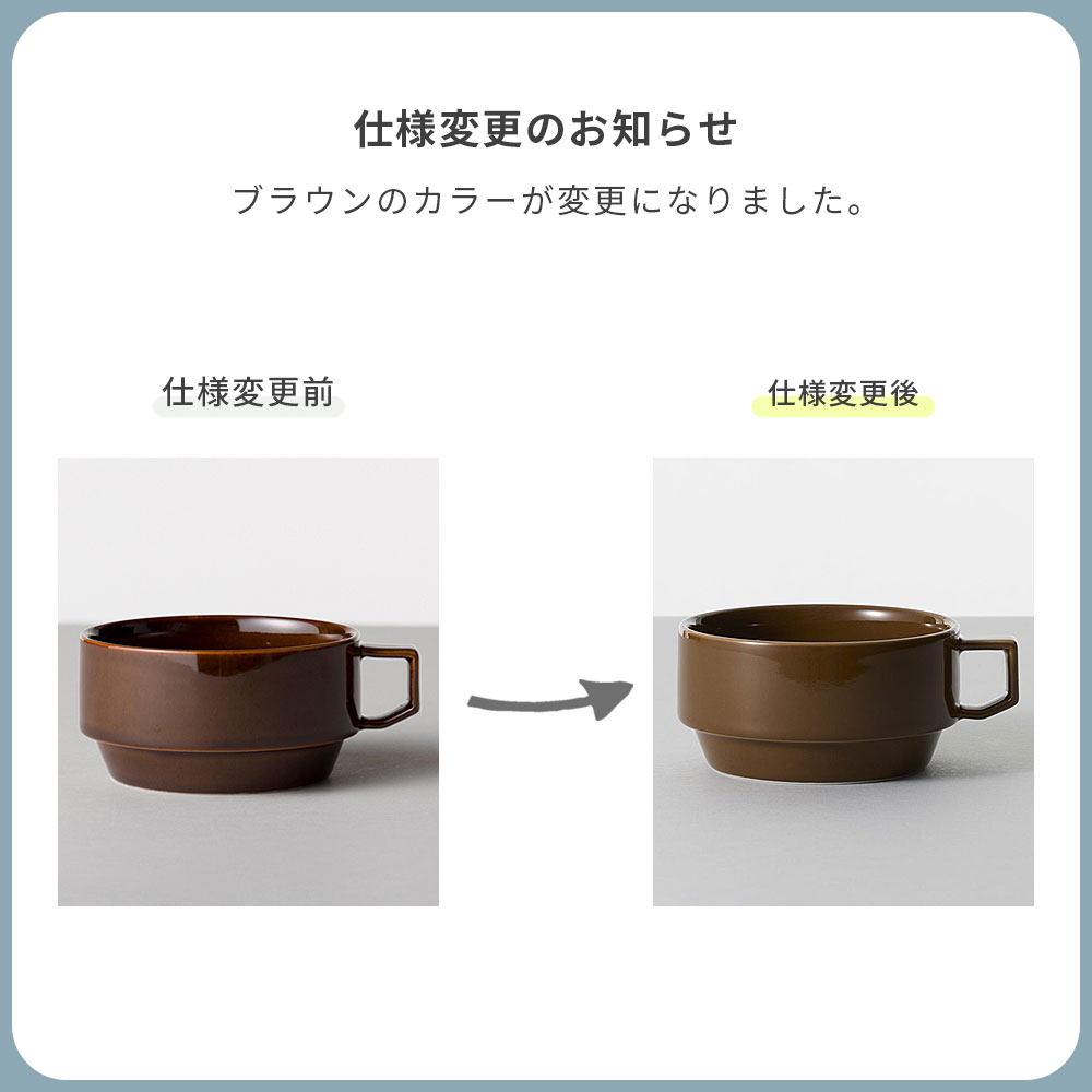 HASAMI ブロックスープマグ SEASON 01 全10色( 400ml マグカップ