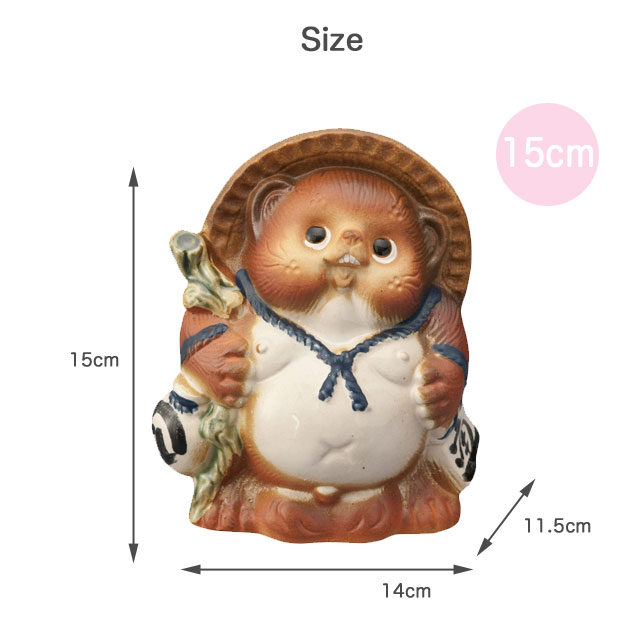 信楽焼 Re,Tanuki 15cm/12cm 日本製 信楽たぬき カラフル 全6色 たぬき