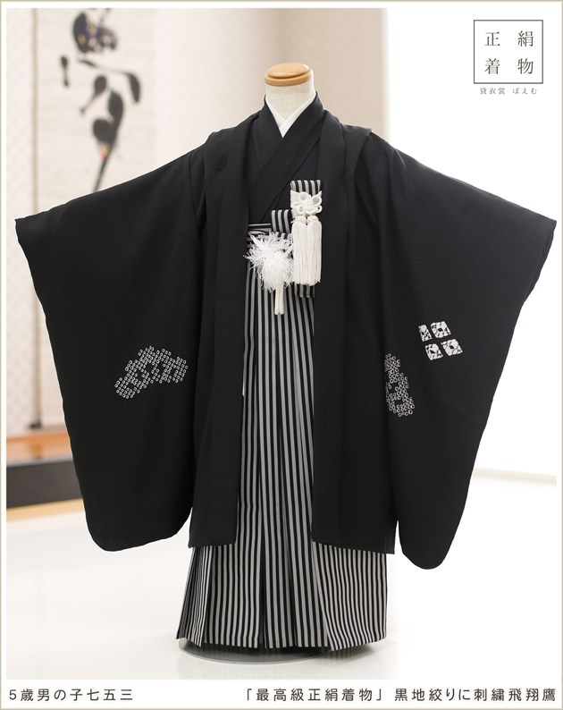 5歳 男の子 正絹 七五三 着物レンタル d5460 袴レンタル 最高級
