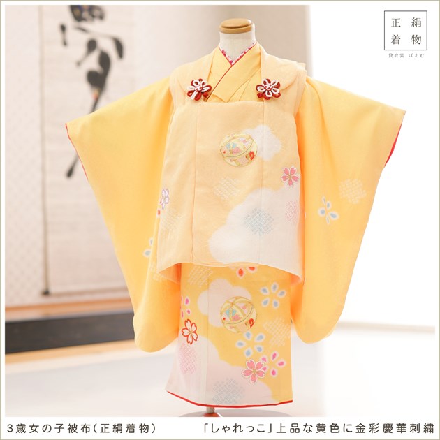 3歳女の子 正絹 着物 七五三レンタル 被布セット f1594 子供着物 人気
