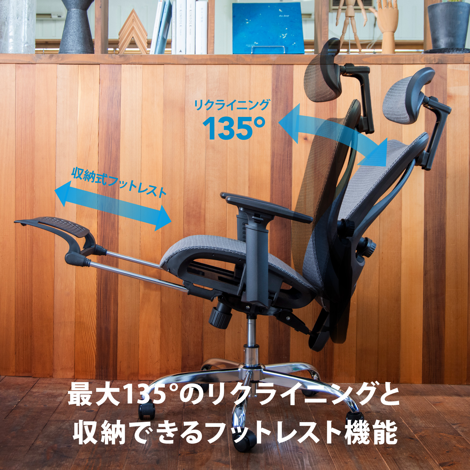 ハンモック心地でそのまま眠れる椅子 オフィスチェア ゲーミングチェア