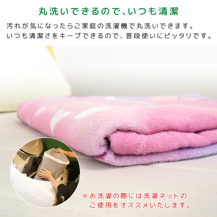 マイメロディ お昼寝ケット 85×115cm タオルケット 綿100％ おひるね