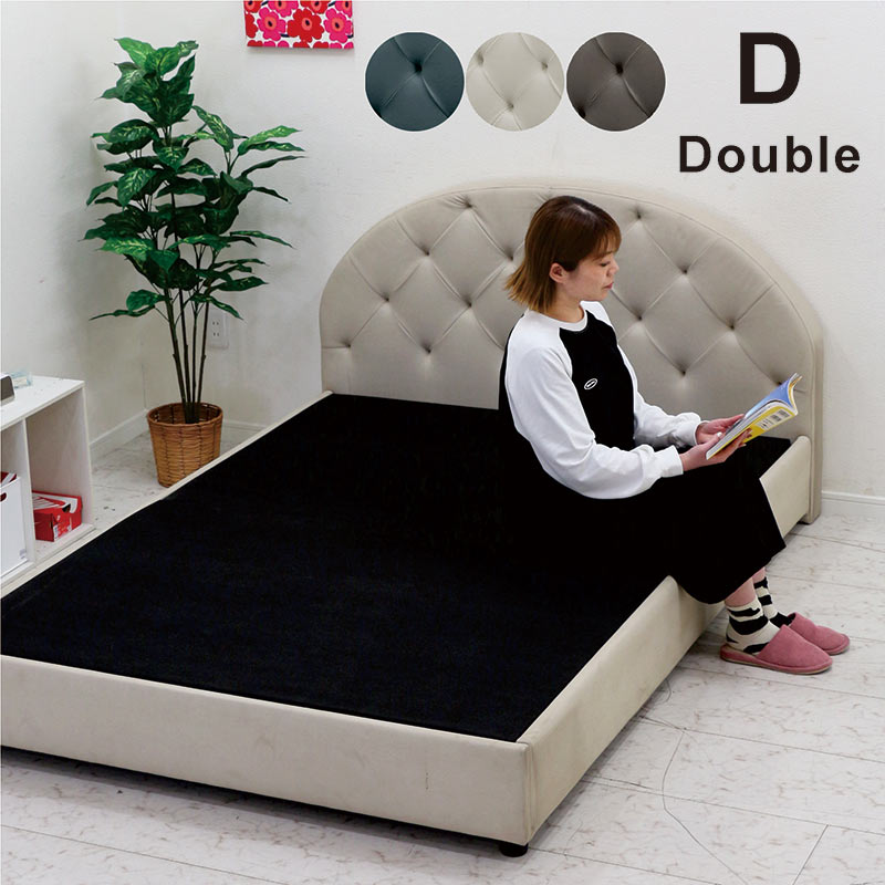 セミダブルベッド フレーム おしゃれ ベット 北欧ファブリック レザー