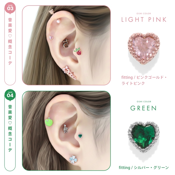 凛 RIN 軟骨ピアス 16G ボディピアス ハート プチ 小さい 小ぶり