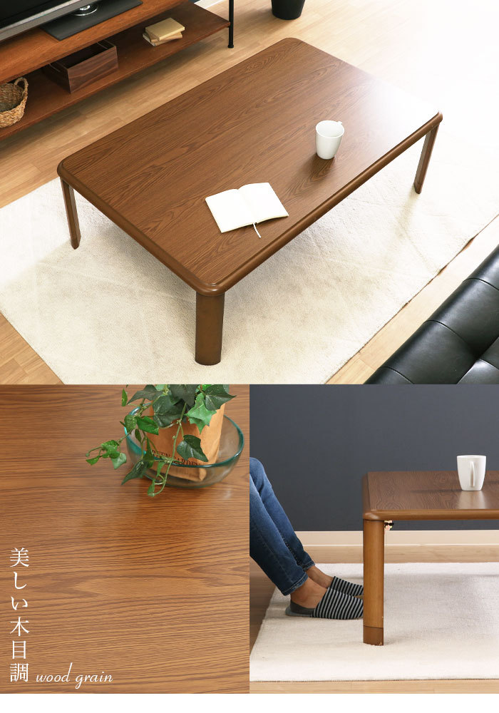 座卓 折りたたみ 幅120cm 継ぎ脚 継脚 高さ調節 折りたたみテーブル