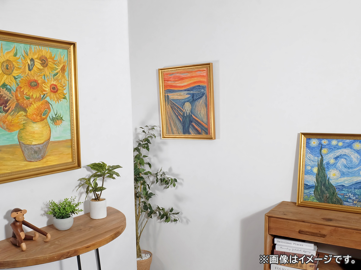 一点物】 油彩 複製画 フィンセント・ファン・ゴッホ 「ひまわり