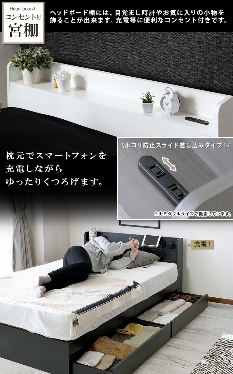 ベッド セミダブルベッド マットレスセット 収納付きベッド 引き出し