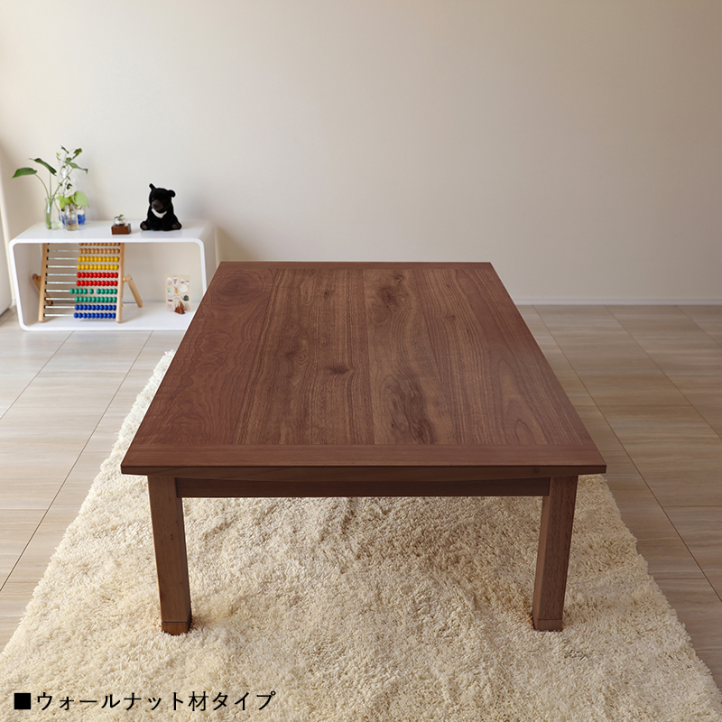 こたつテーブル 105×75cm 長方形 国産 日本製 ナラ材 節あり 突板 継脚
