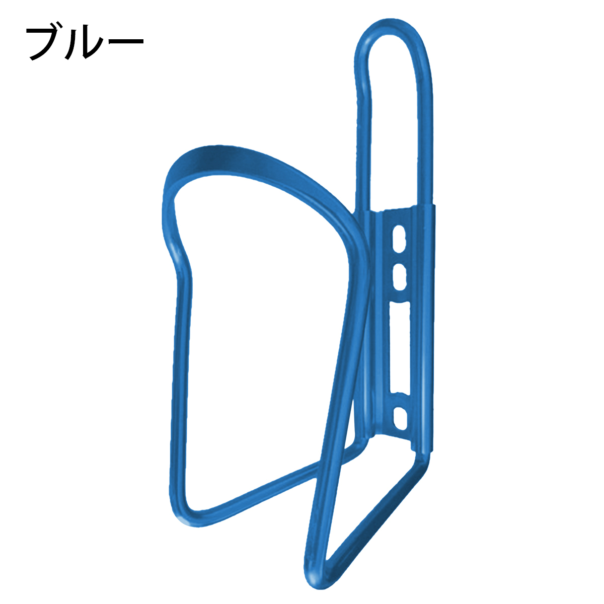 ボトルケージ ボトルホルダー ドリンクホルダー 自転車 サイクリング