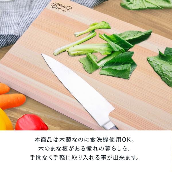 ひのきまな板 スタンド付 39×24cm 食洗機対応 日本製 | おしゃれ