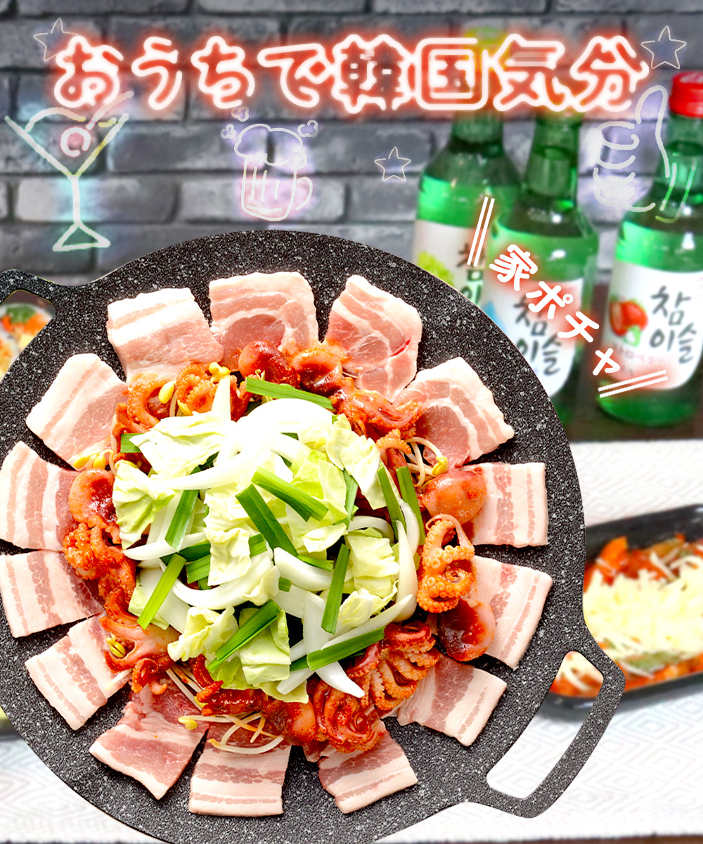 韓国 焼肉プレート 32cm ガス火 グリドル マーブルコート RB-2869 味覚