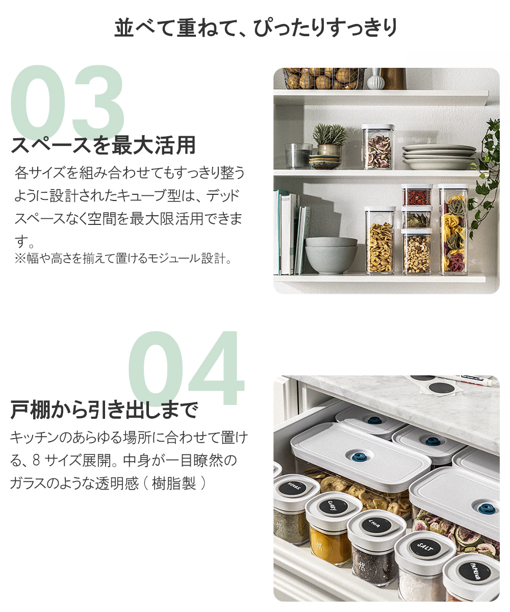 ツヴィリング フレッシュ＆セーブ CUBE ボックスXS 3点セット 120ML