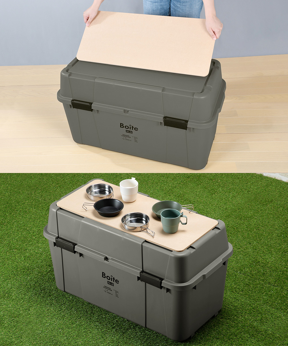 コンテナボックス 屋外 蓋付き 105L カーキ 天板 セット Boite