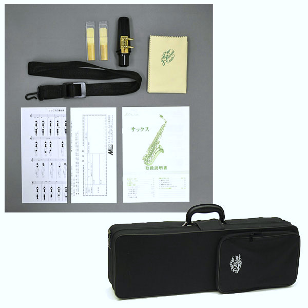 Jマイケル SP-650 ソプラノサックス セミハードケース付 初心者入門用