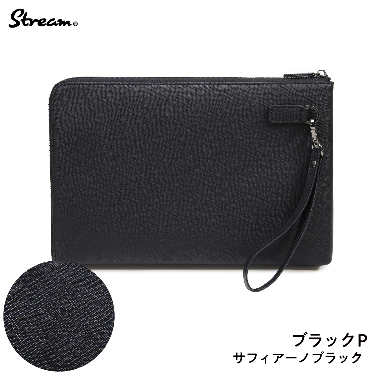 STREAM クラッチバッグ トップスタイリスト×カリスマバイヤー監修